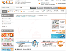 Tablet Screenshot of lixil-online.com